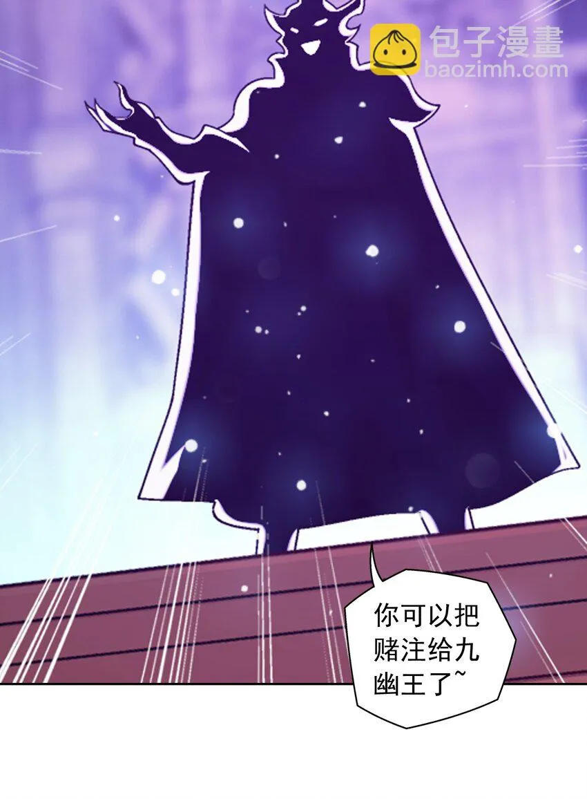 612 域主的青睐 第52页