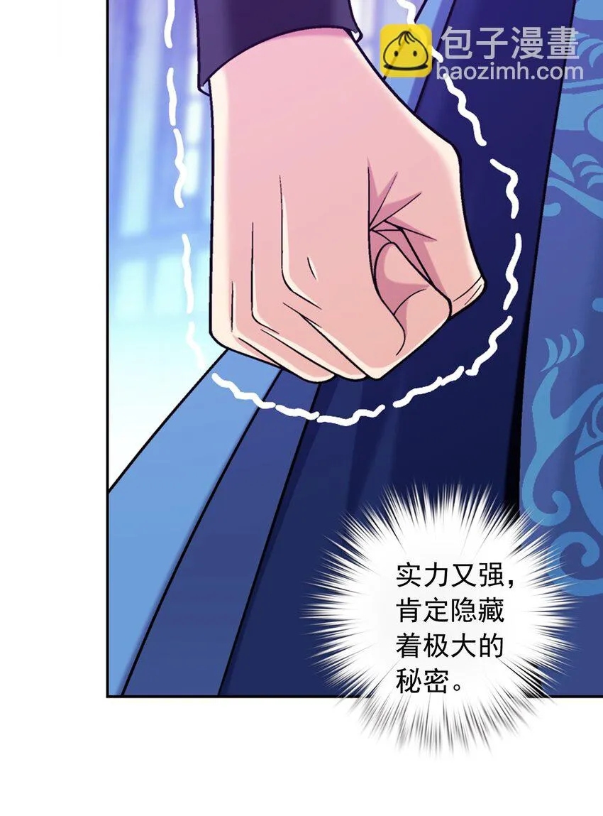 612 域主的青睐 第62页