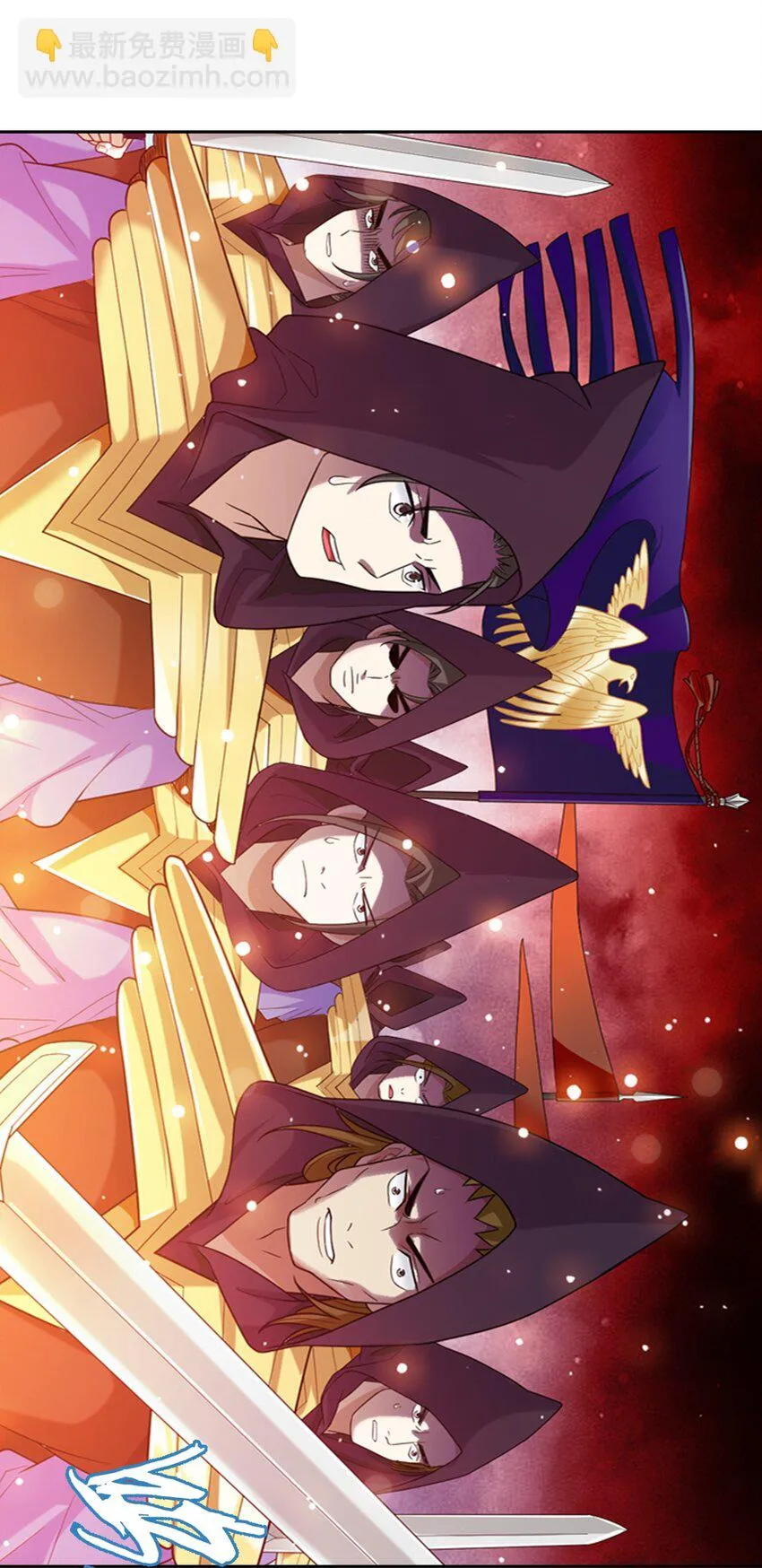 610 九幽卫大战血巨人 第18页