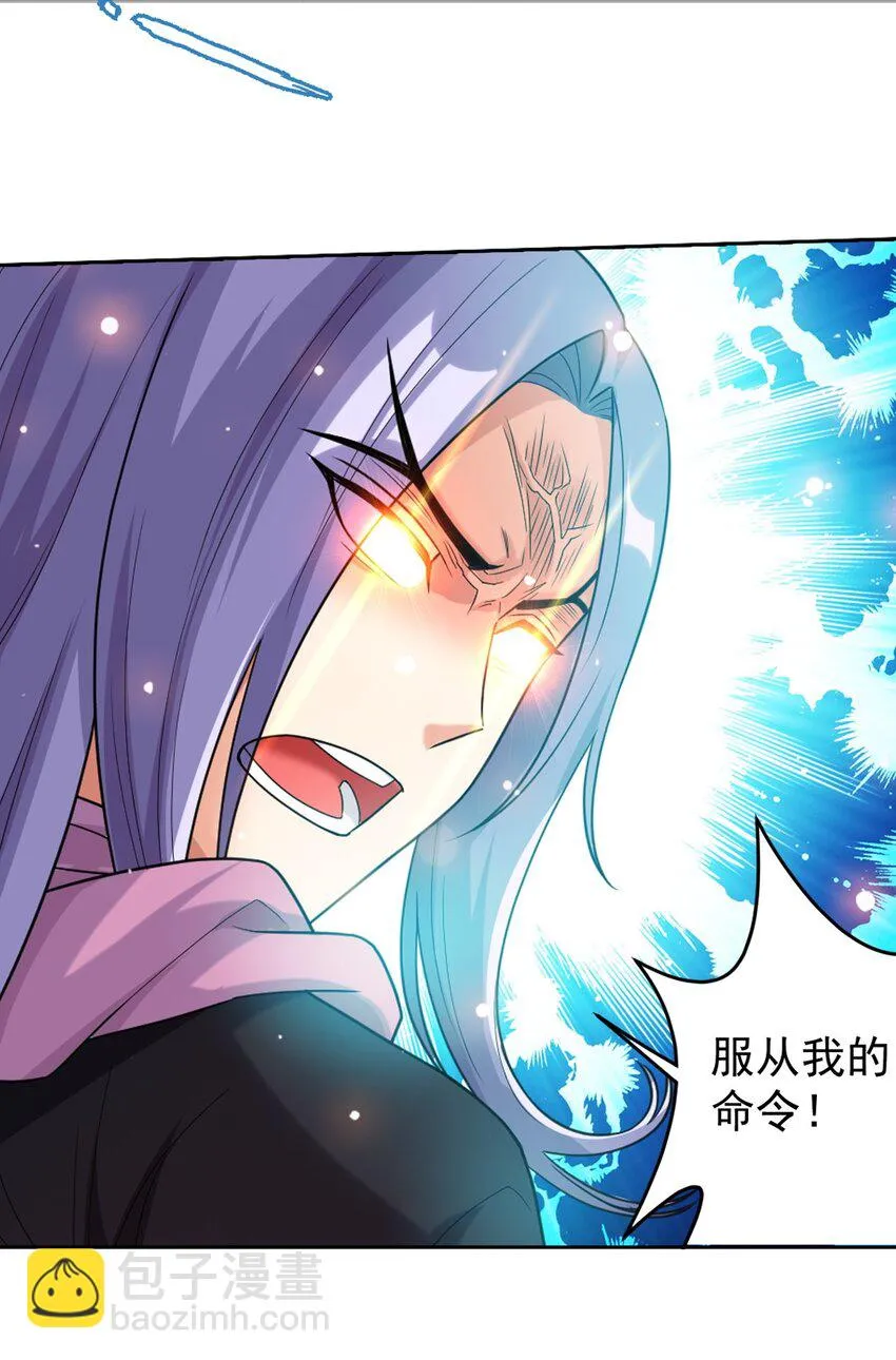 610 九幽卫大战血巨人 第19页