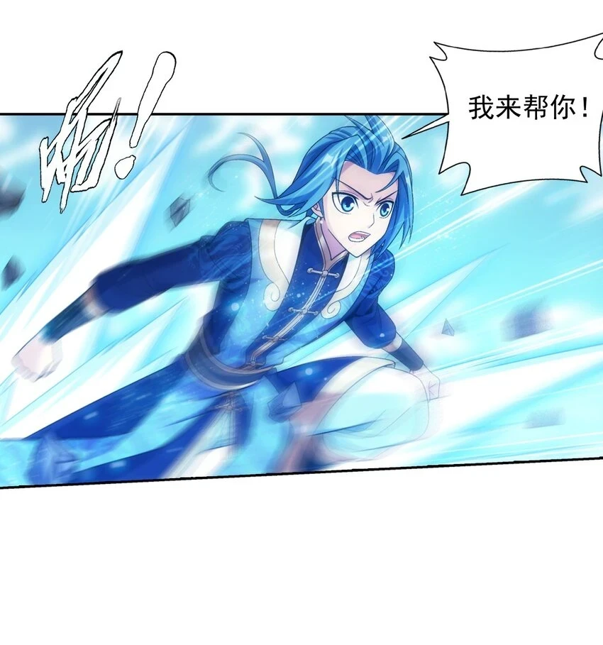 614 诅咒是活的？ 第12页