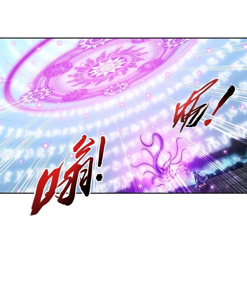 614 诅咒是活的？ 第15页