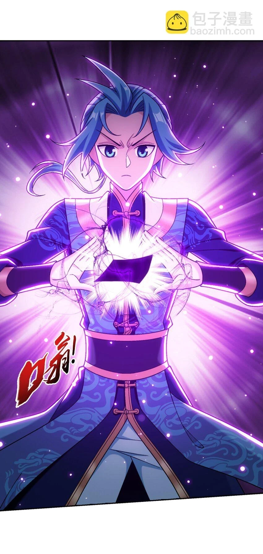 614 诅咒是活的？ 第22页