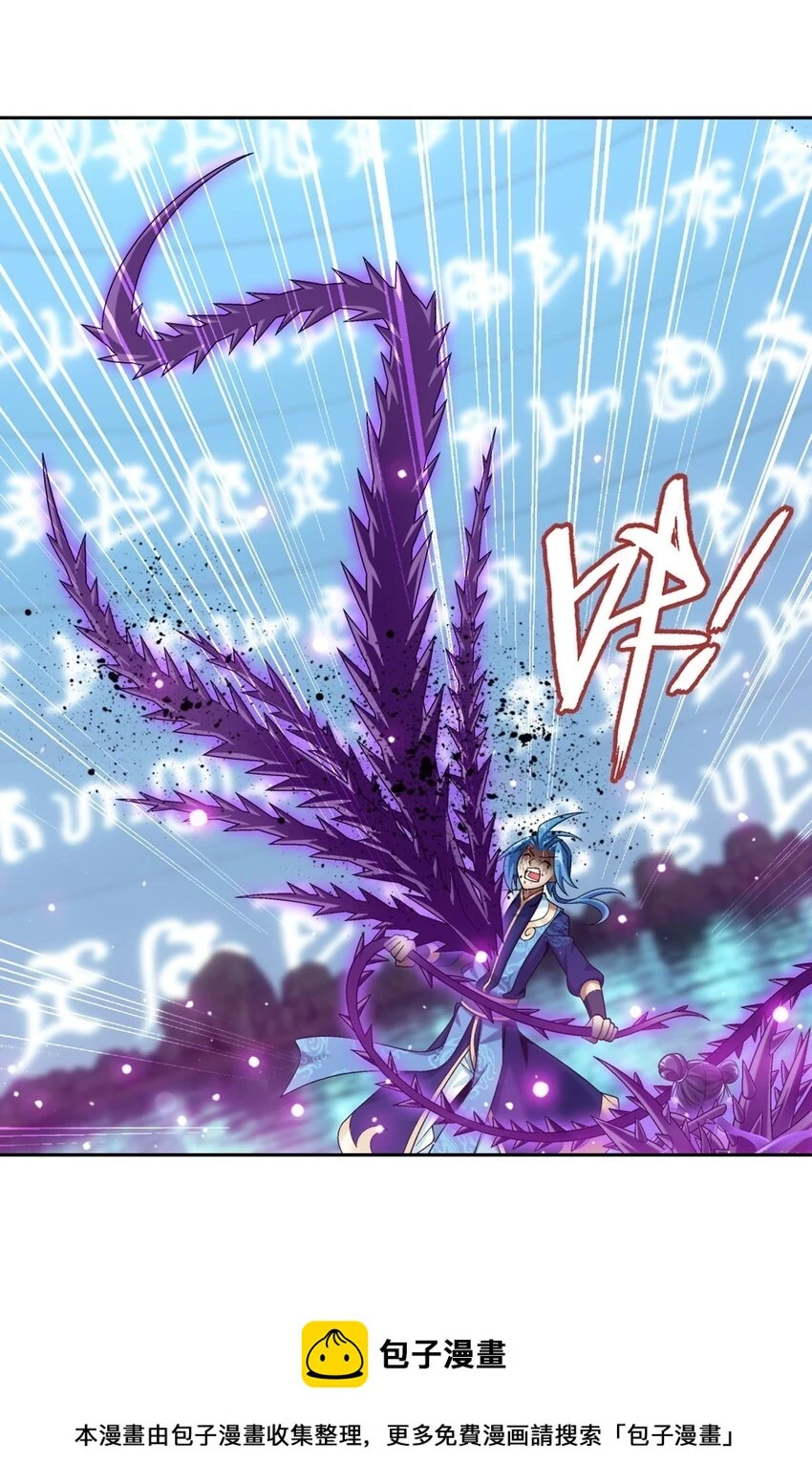 614 诅咒是活的？ 第50页
