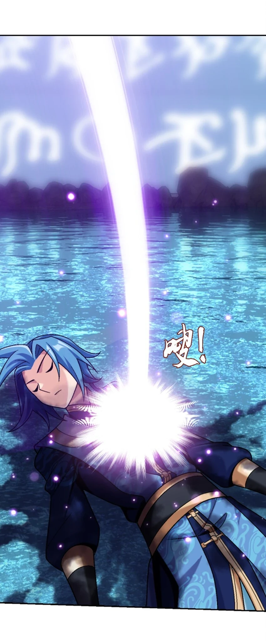 615 你想偷看我穿衣？ 第10页