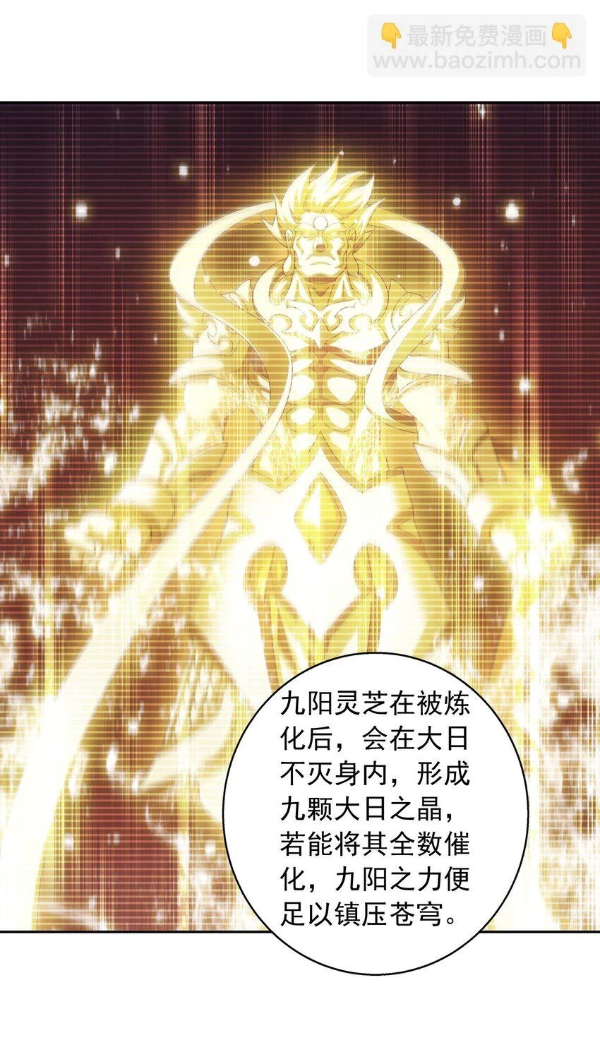 615 你想偷看我穿衣？ 第47页