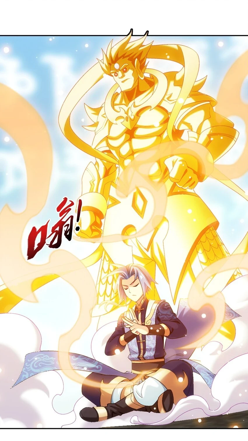 615 你想偷看我穿衣？ 第49页