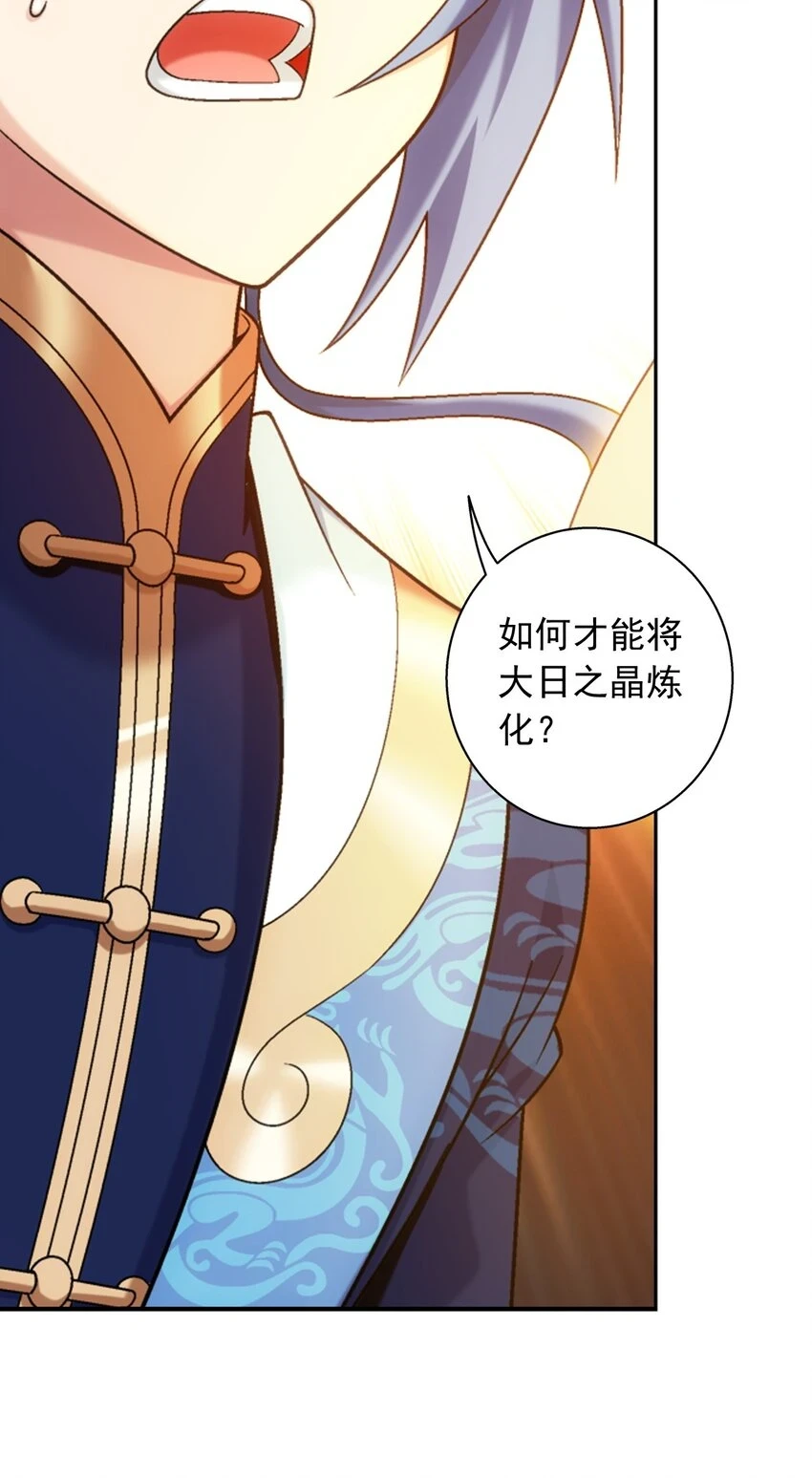 615 你想偷看我穿衣？ 第55页