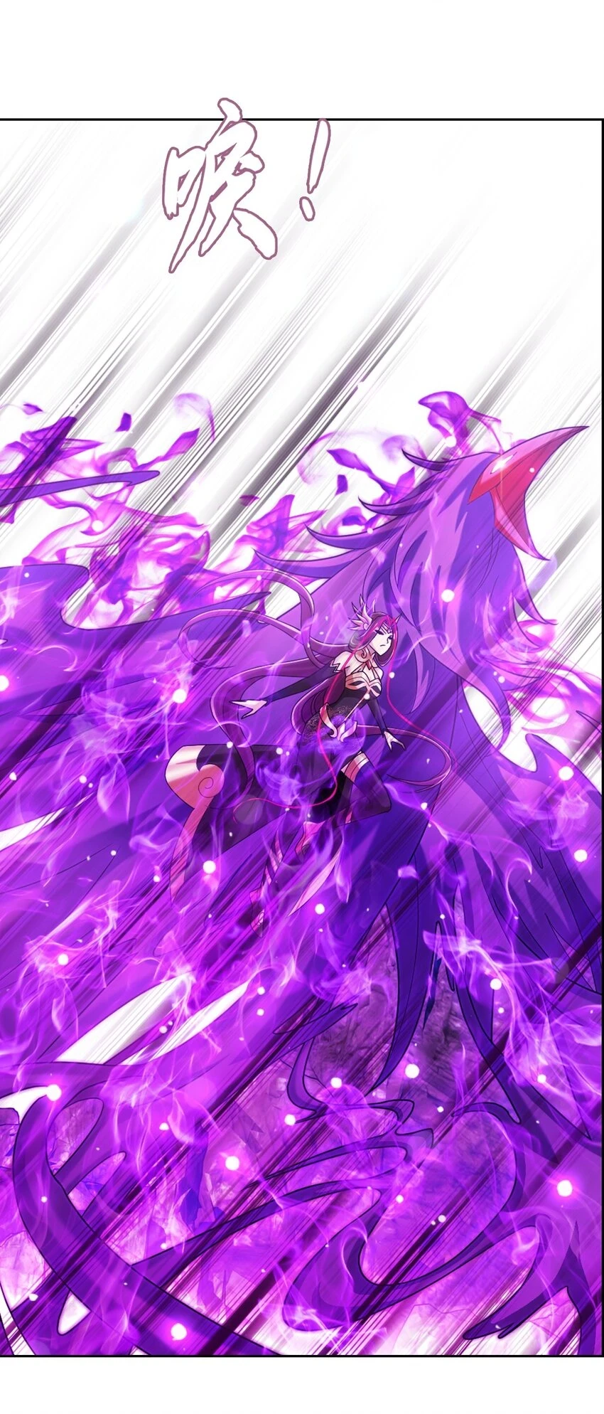 616 攻打雷魔宗 第32页