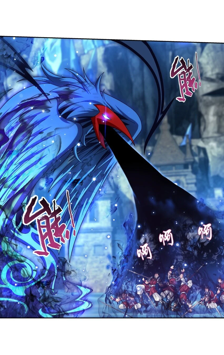 616 攻打雷魔宗 第36页