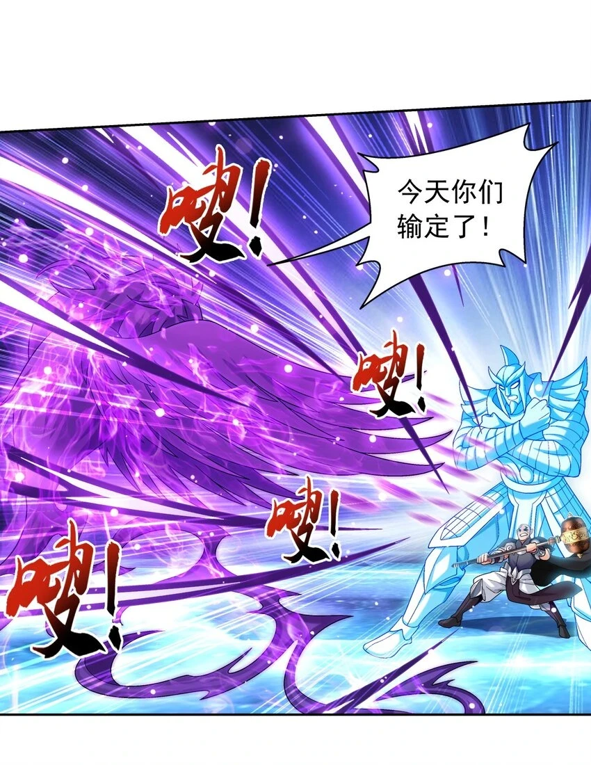616 攻打雷魔宗 第39页