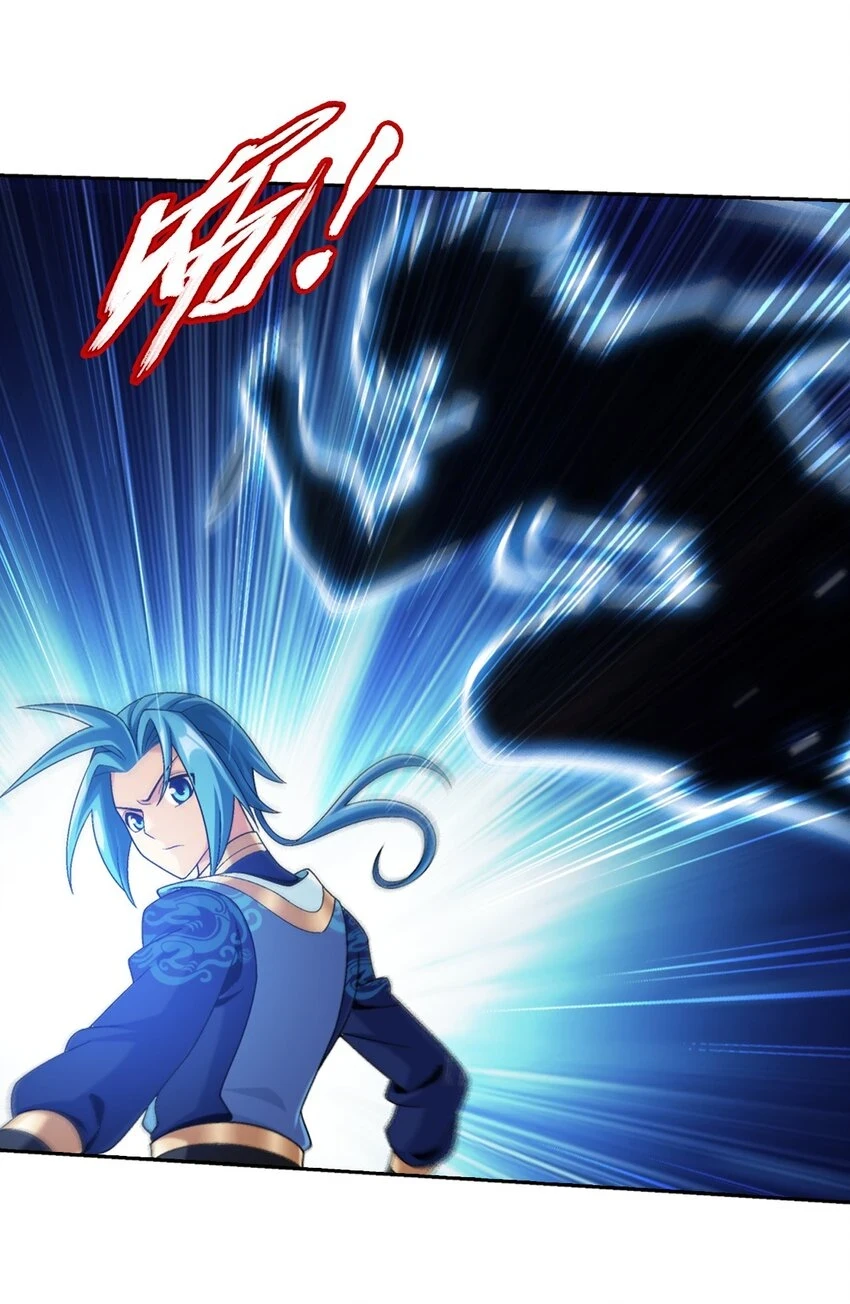 616 攻打雷魔宗 第43页