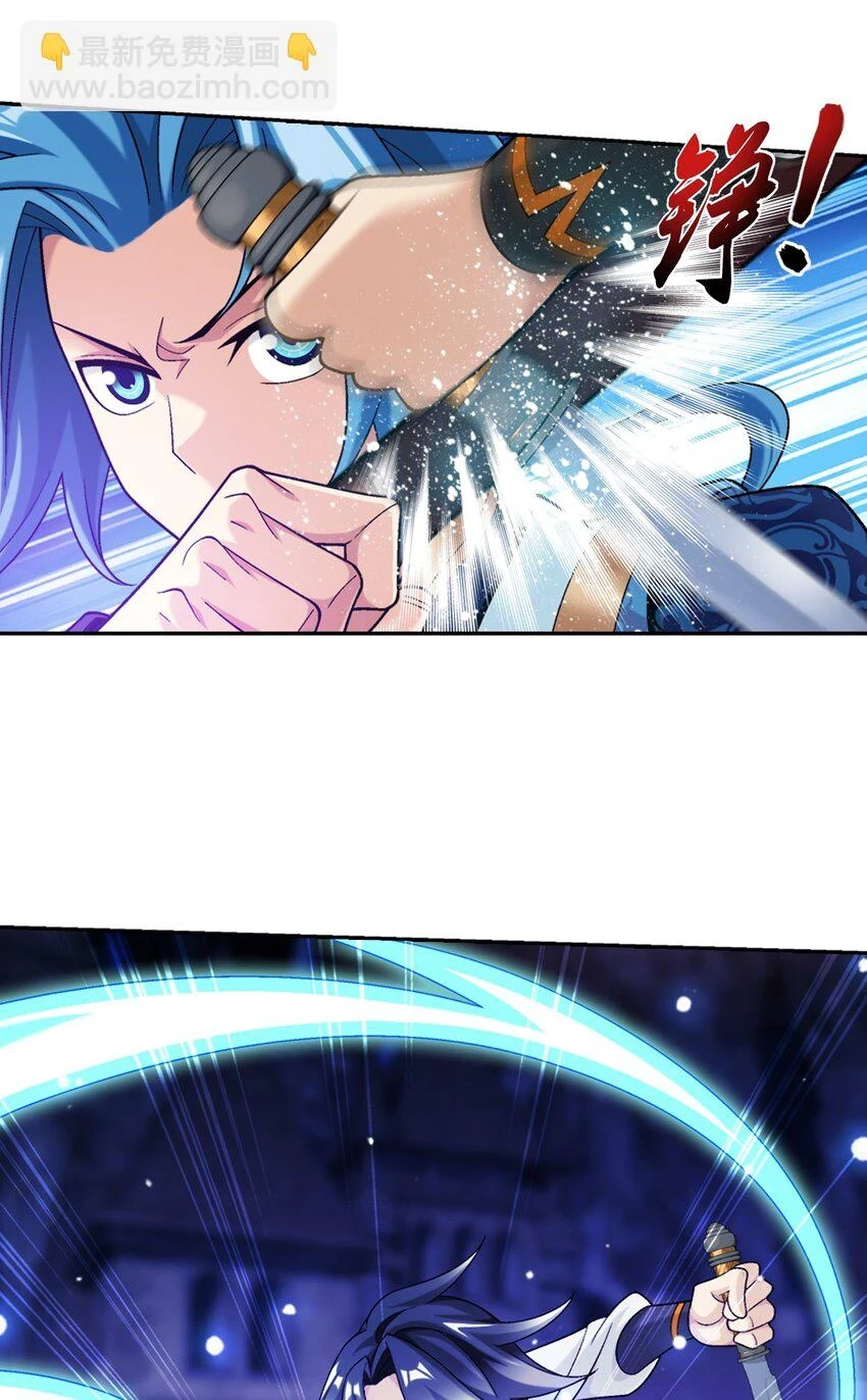 616 攻打雷魔宗 第44页