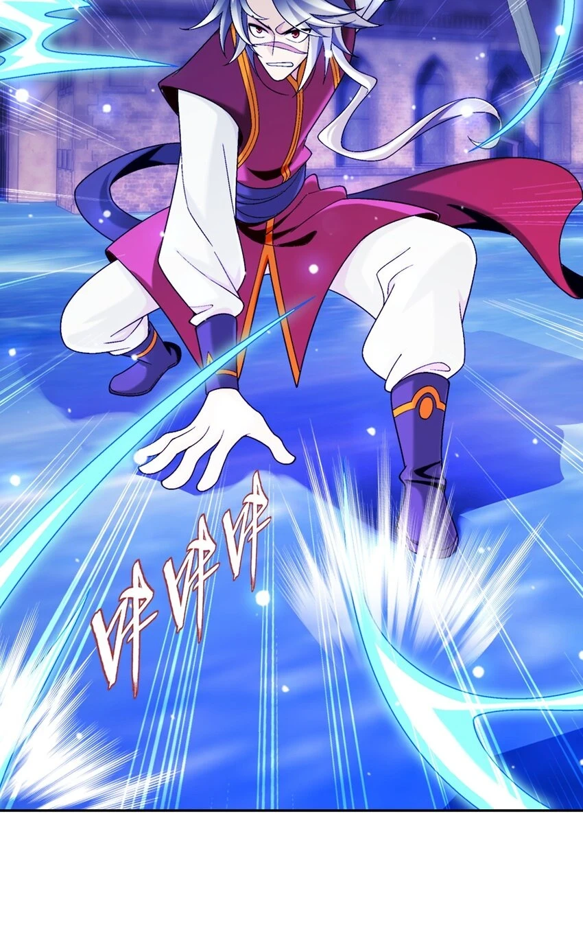 616 攻打雷魔宗 第45页