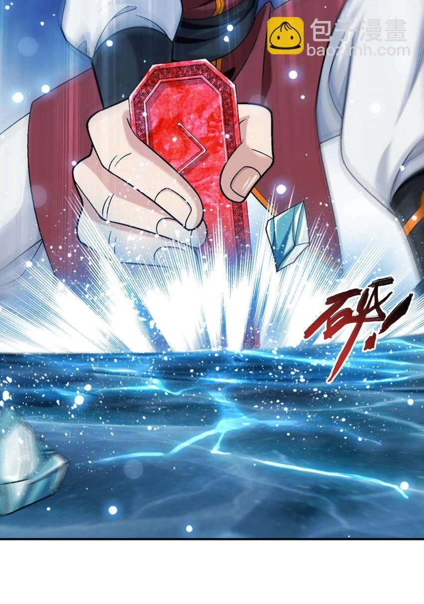 616 攻打雷魔宗 第51页