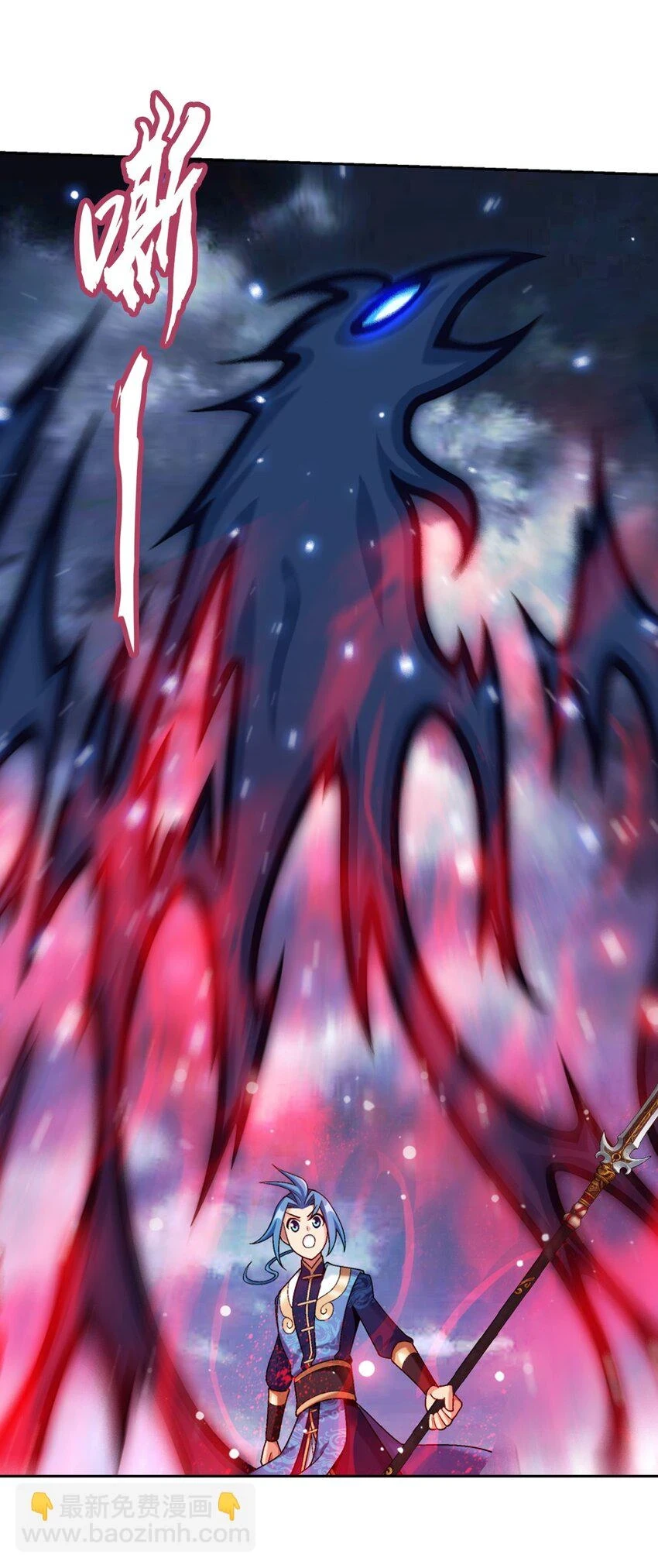 616 攻打雷魔宗 第54页