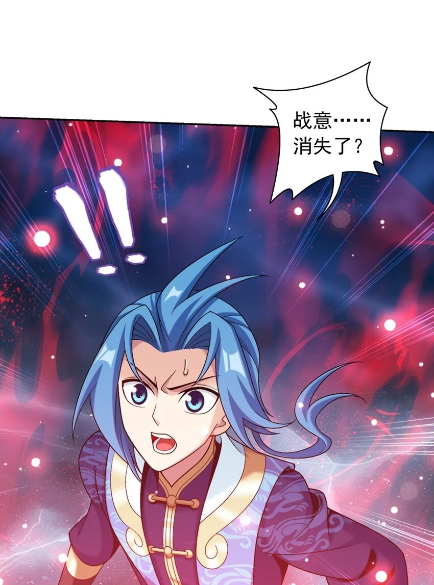 616 攻打雷魔宗 第55页