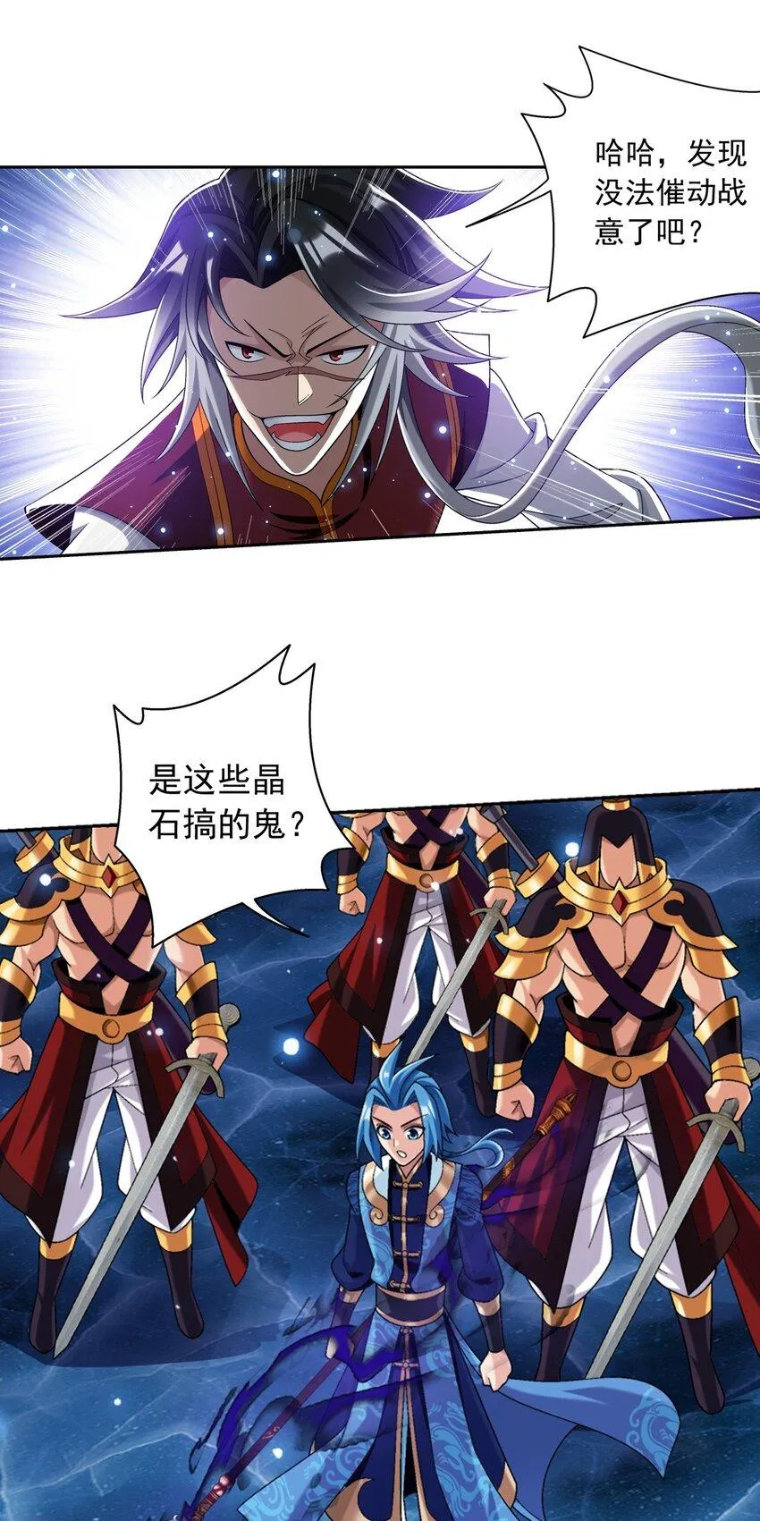 617 团灭你们 第2页