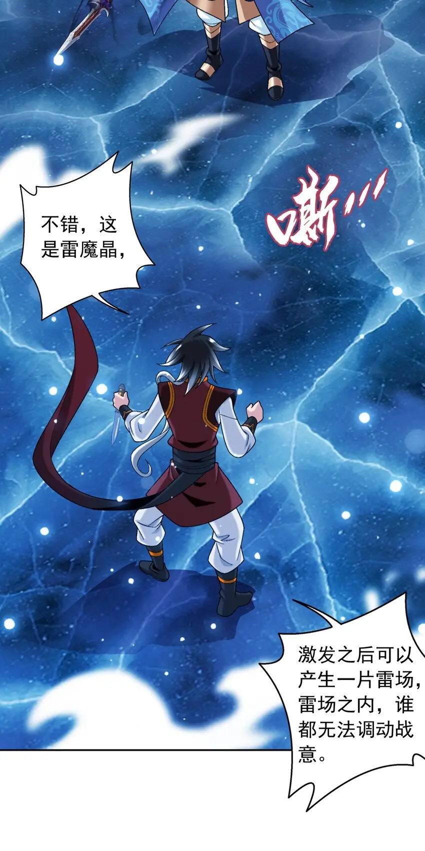 617 团灭你们 第3页