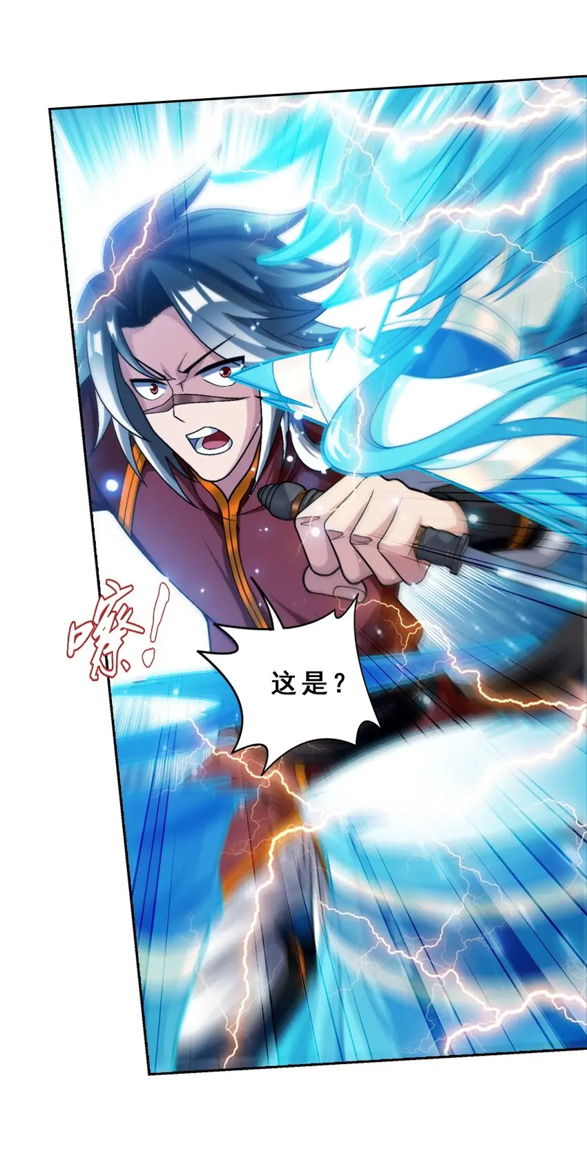 617 团灭你们 第10页