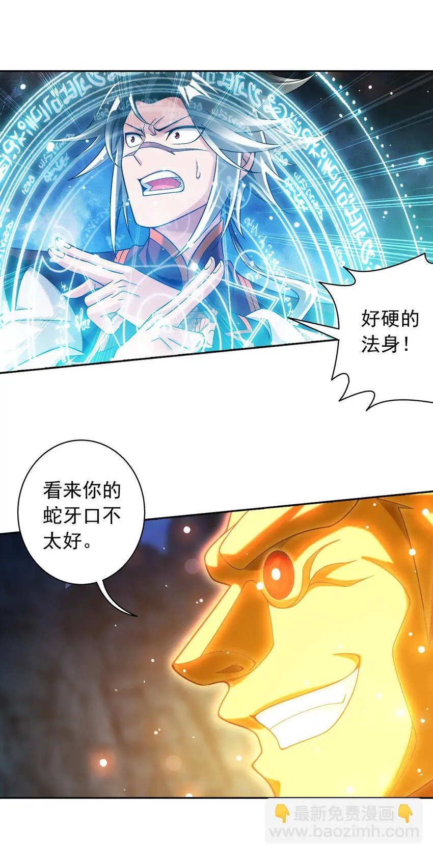617 团灭你们 第25页