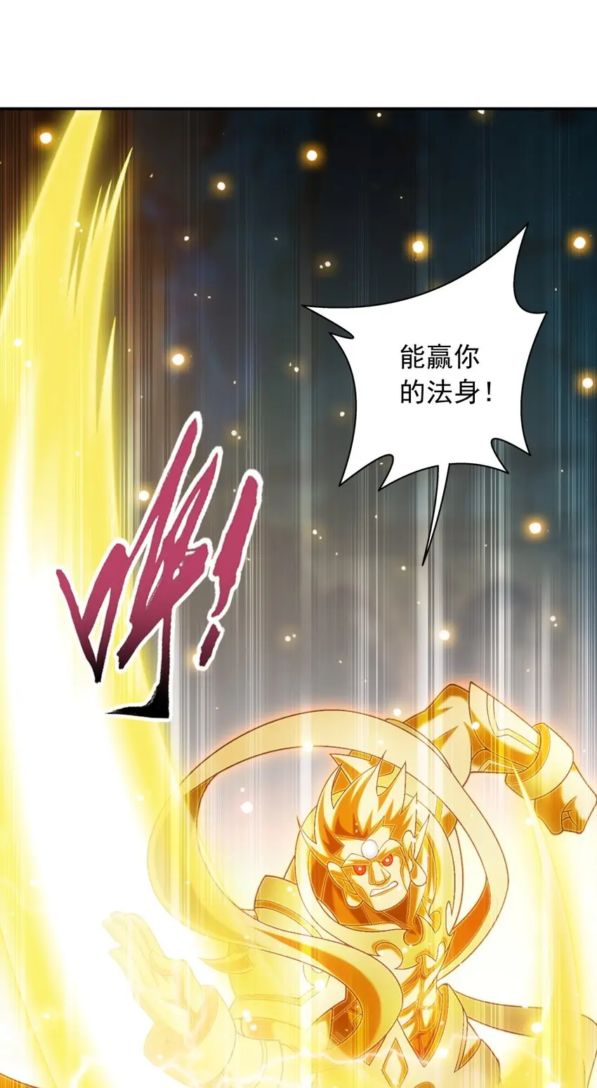 617 团灭你们 第30页