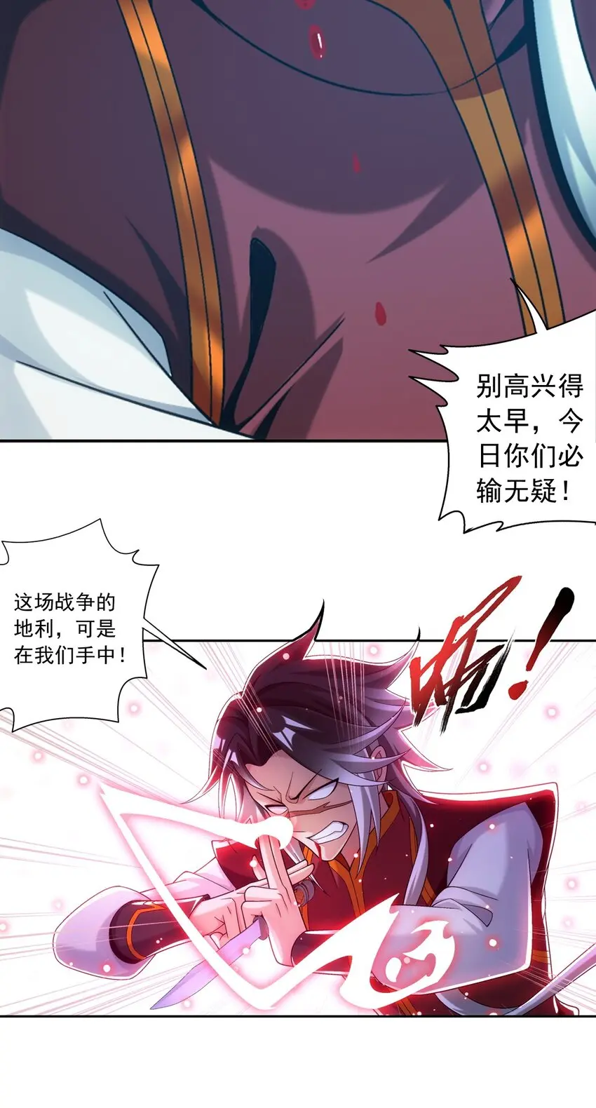 617 团灭你们 第36页