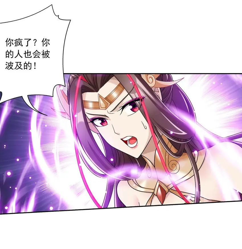 617 团灭你们 第48页