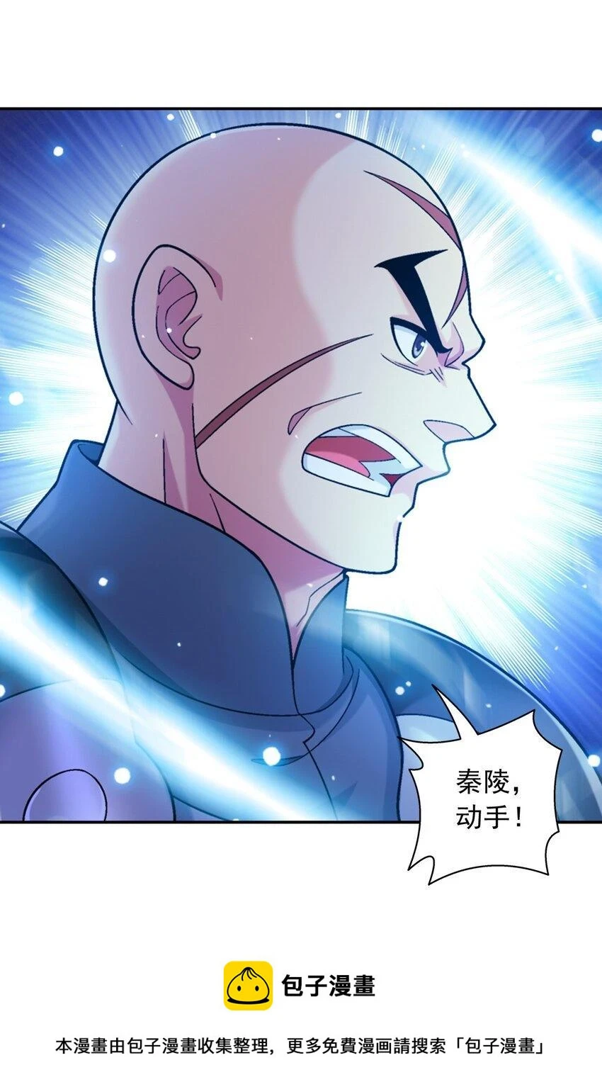 617 团灭你们 第50页