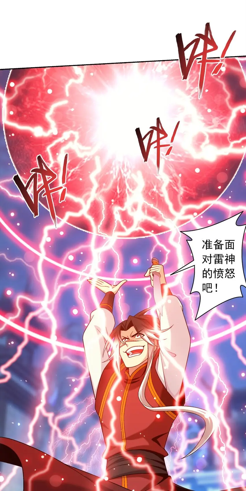 617 团灭你们 第51页