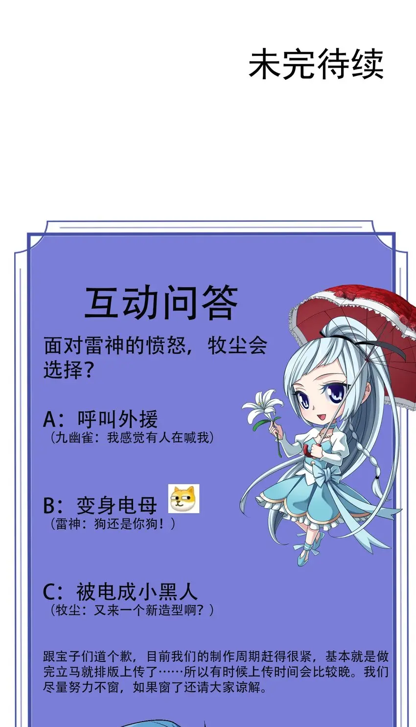 617 团灭你们 第53页