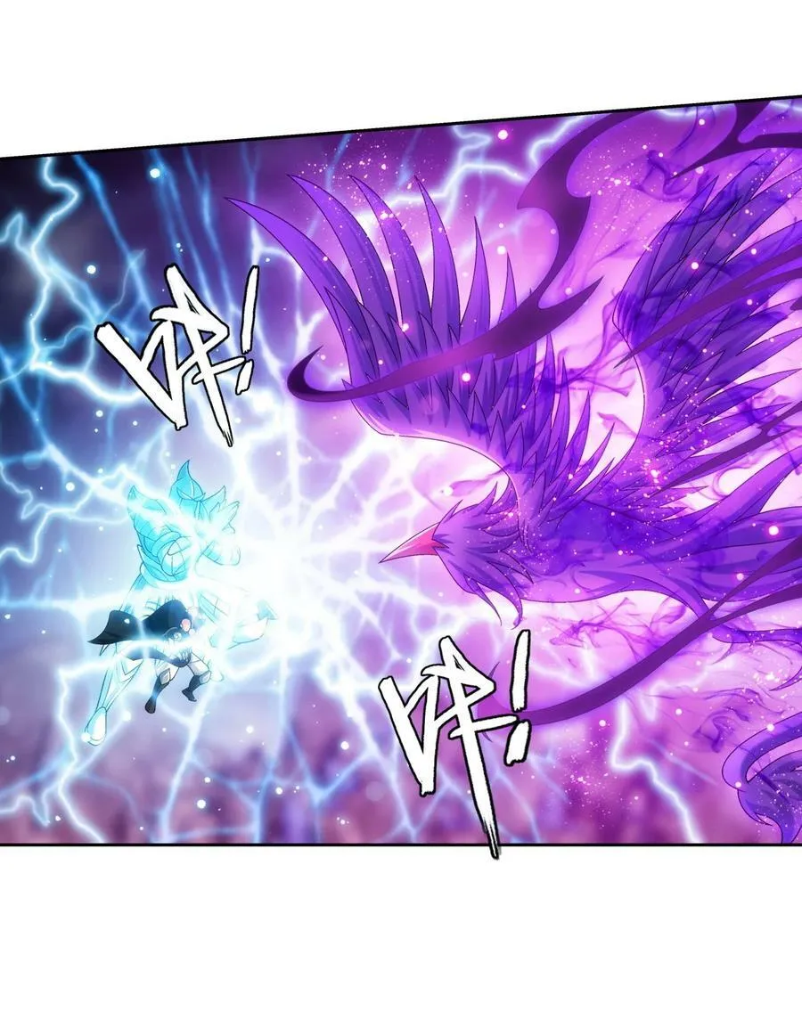 618 雷魔劫 第3页