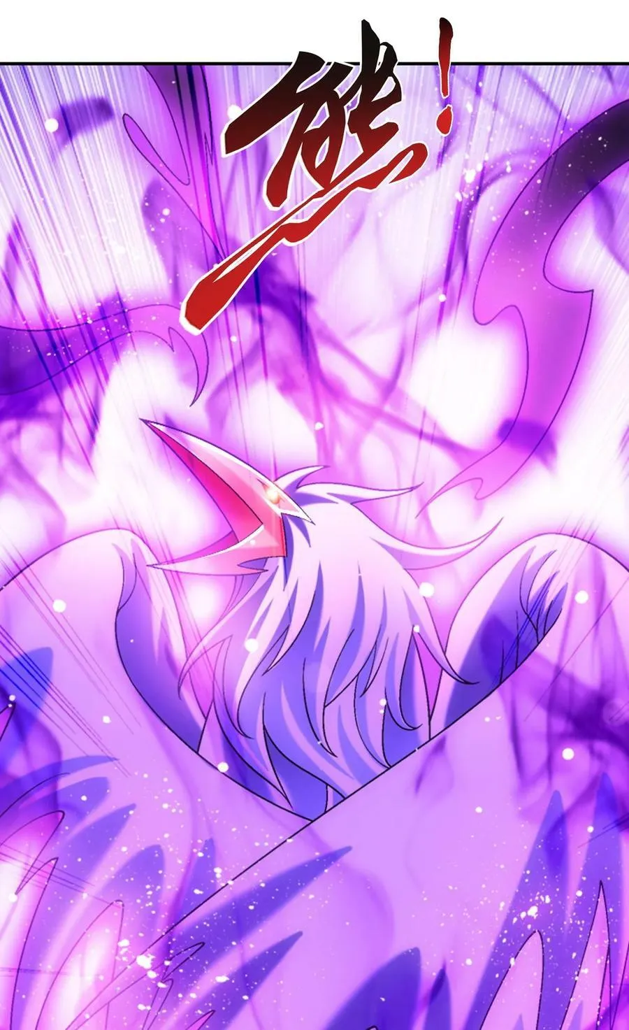 618 雷魔劫 第6页