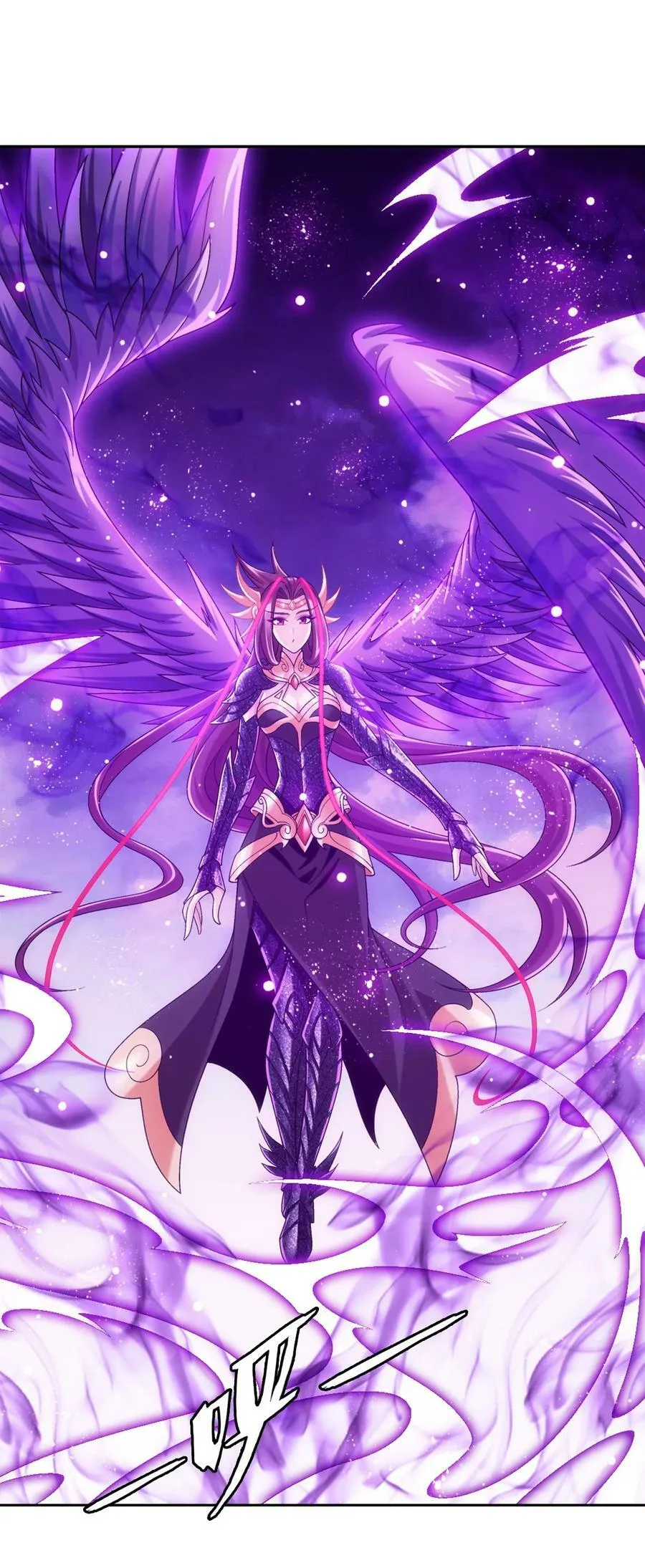 618 雷魔劫 第8页