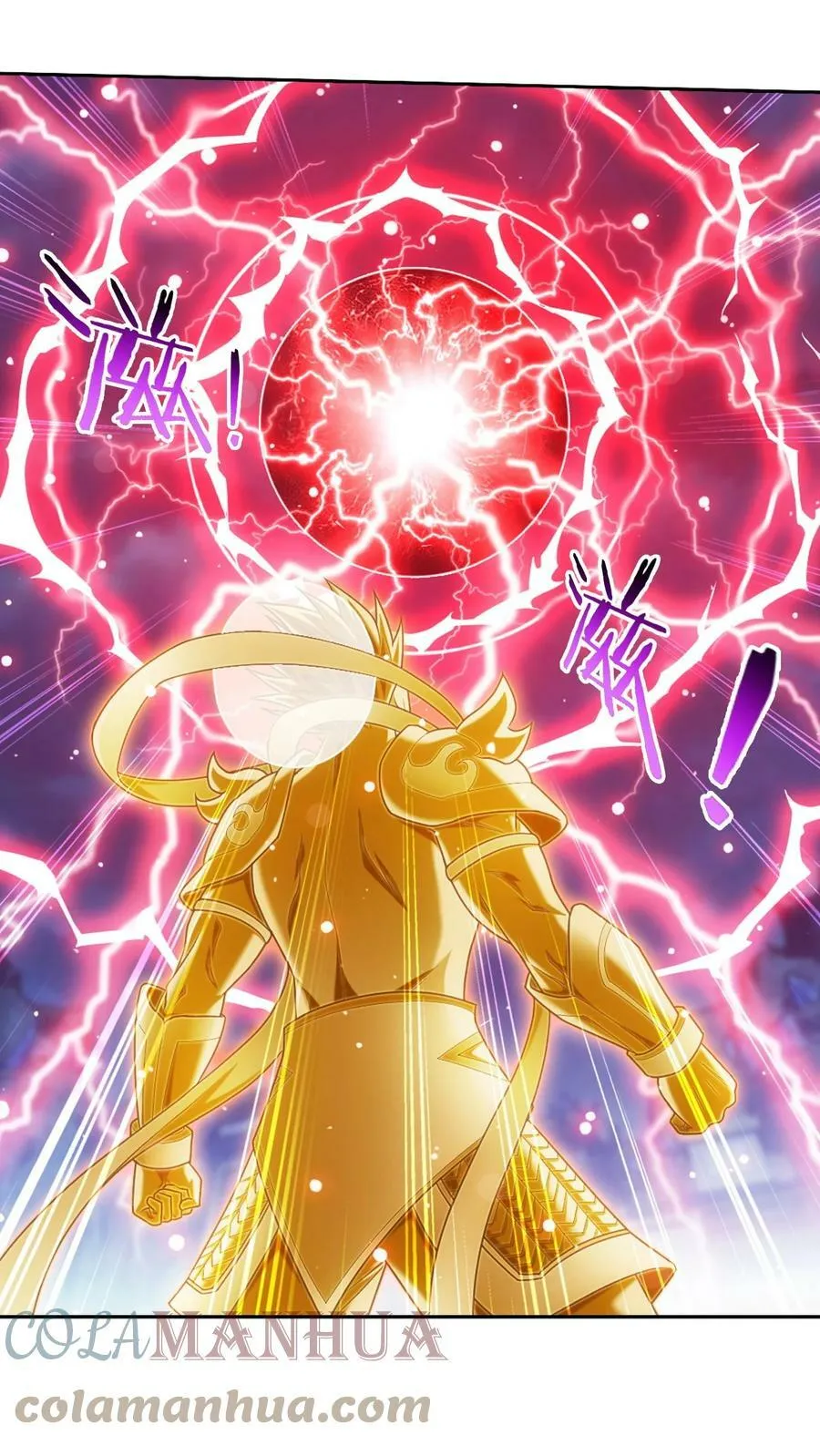 618 雷魔劫 第13页