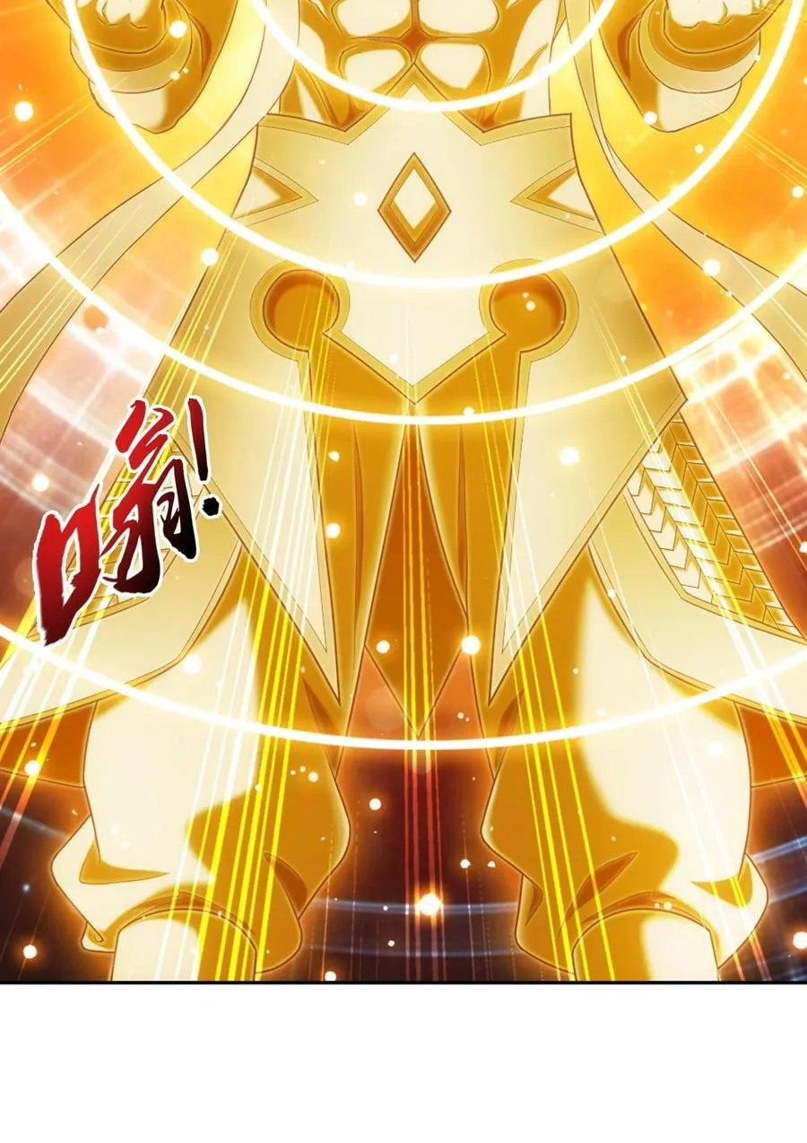 618 雷魔劫 第20页