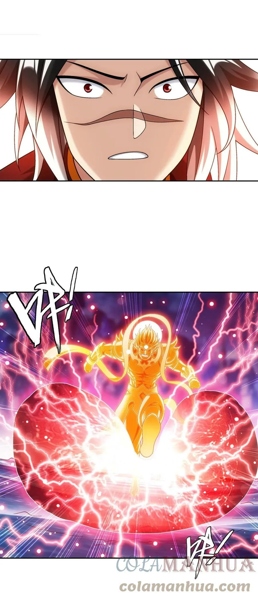 618 雷魔劫 第25页