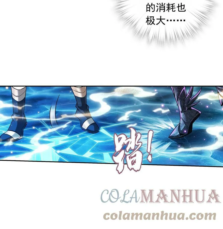 618 雷魔劫 第49页