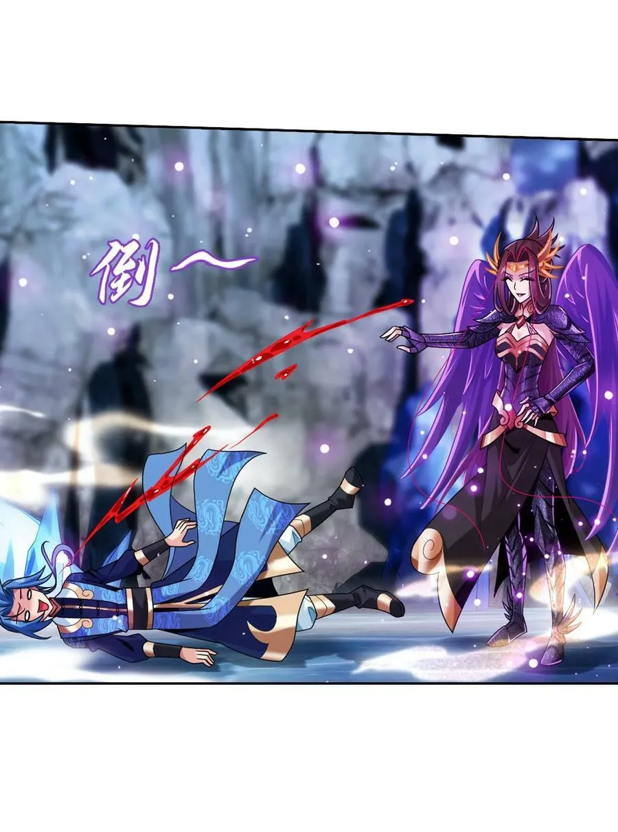 618 雷魔劫 第51页