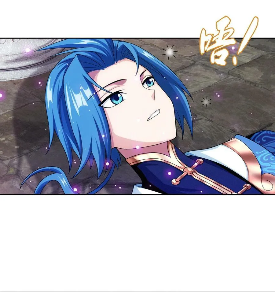618 雷魔劫 第57页