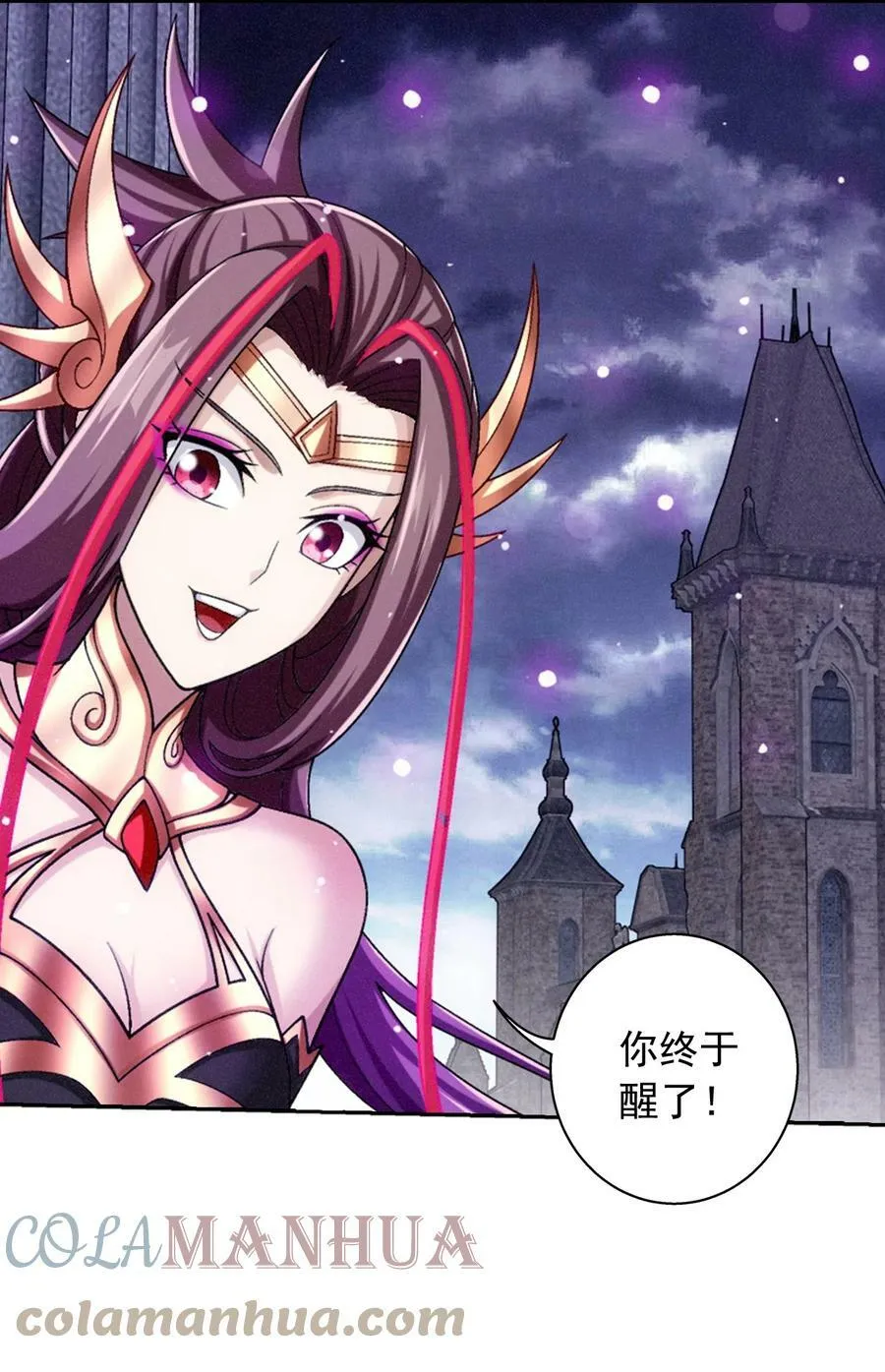 618 雷魔劫 第58页
