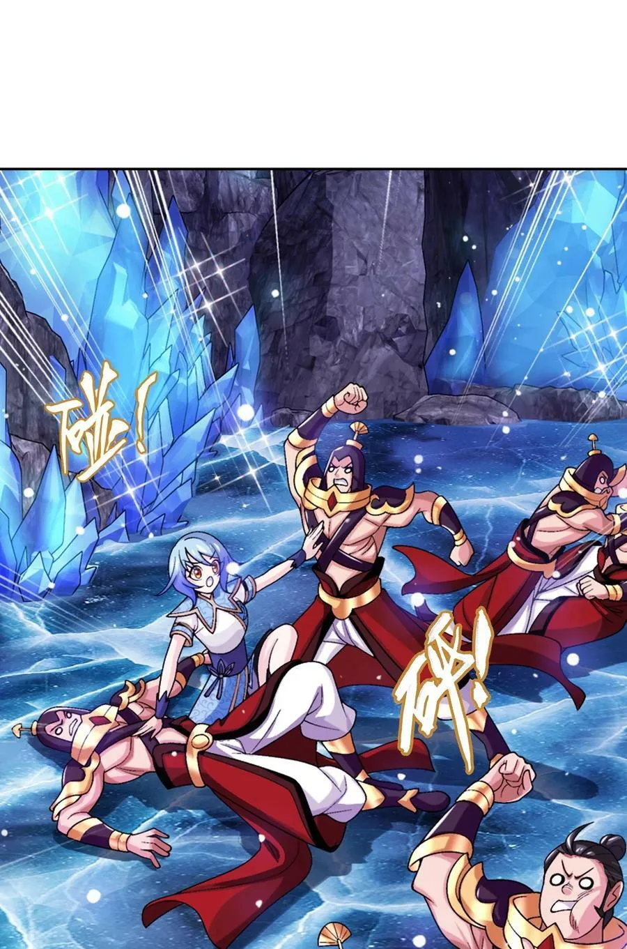 619 探险雷魔深渊 第2页