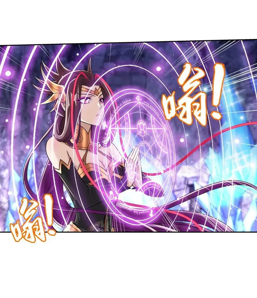 619 探险雷魔深渊 第6页