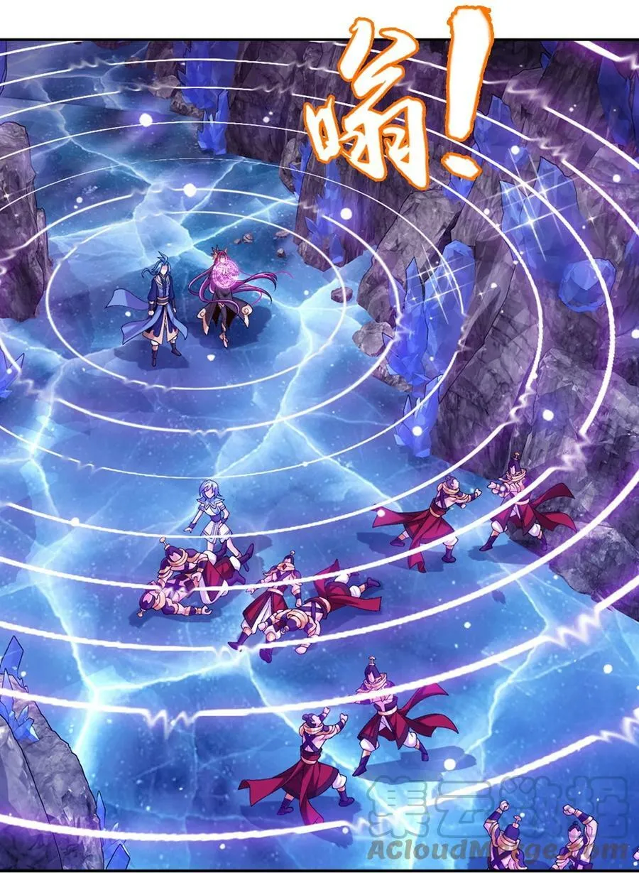 619 探险雷魔深渊 第7页