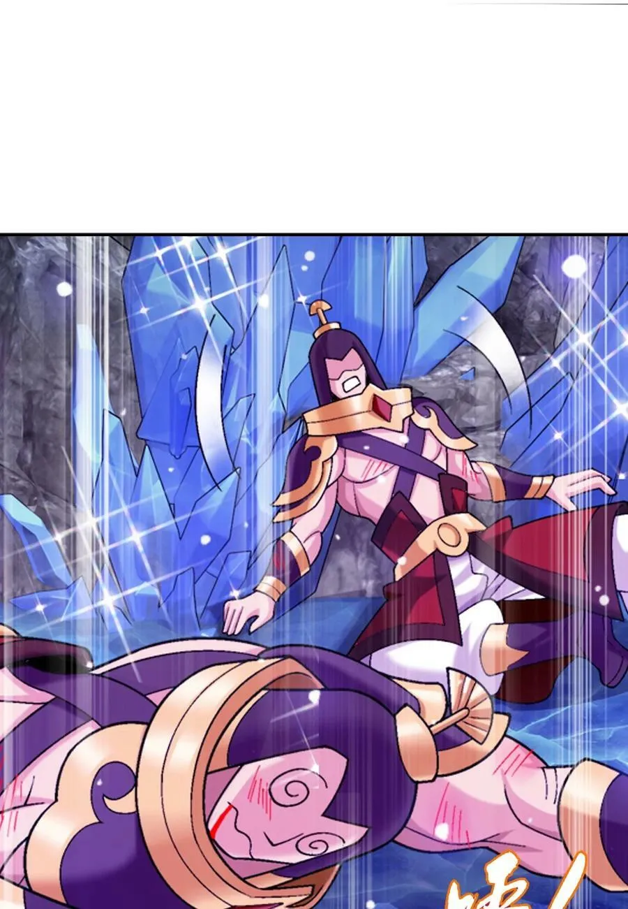 619 探险雷魔深渊 第8页