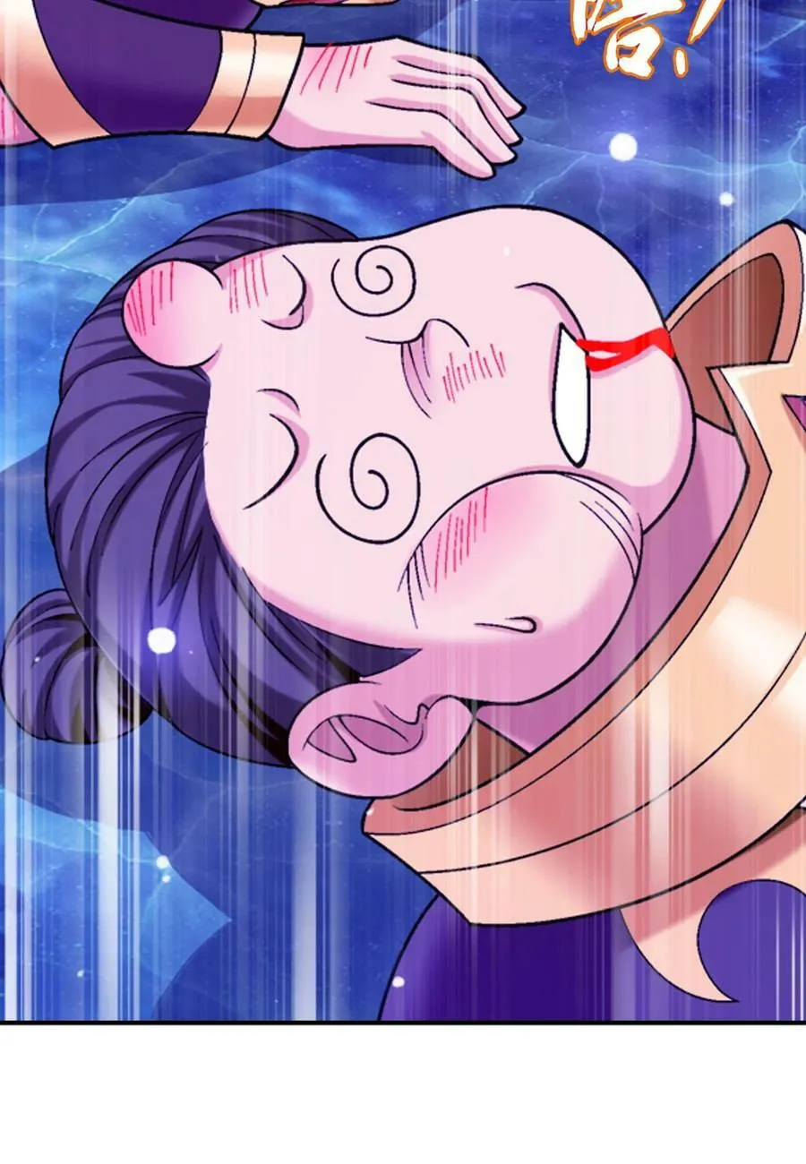 619 探险雷魔深渊 第9页