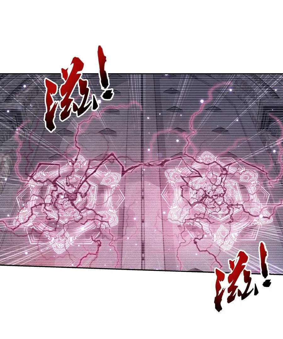 619 探险雷魔深渊 第17页