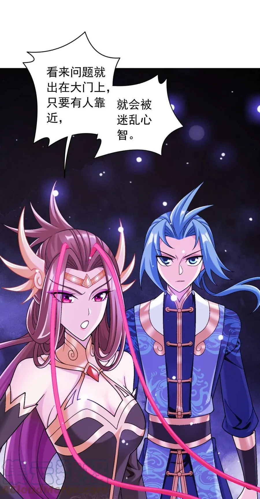 619 探险雷魔深渊 第22页