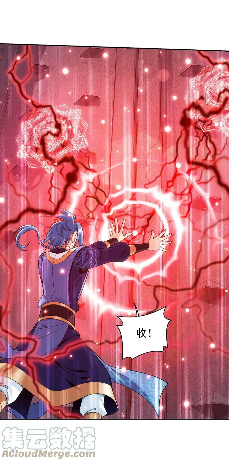 619 探险雷魔深渊 第34页