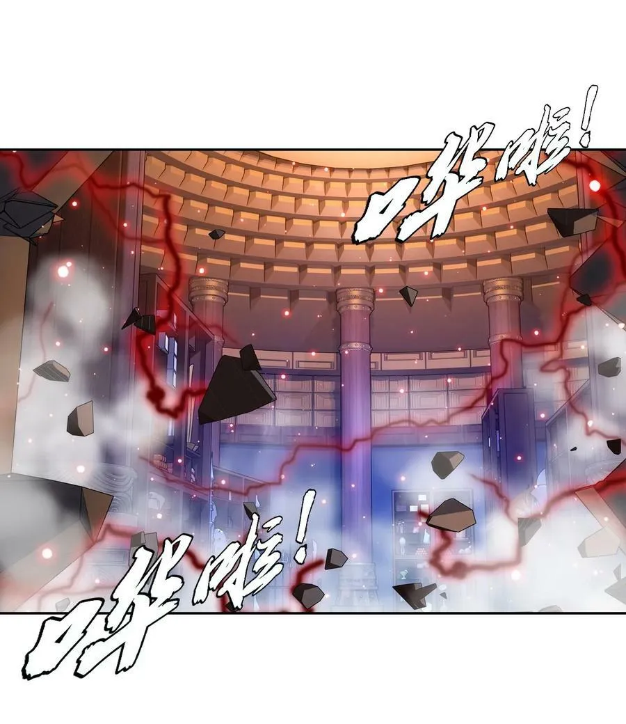 619 探险雷魔深渊 第39页